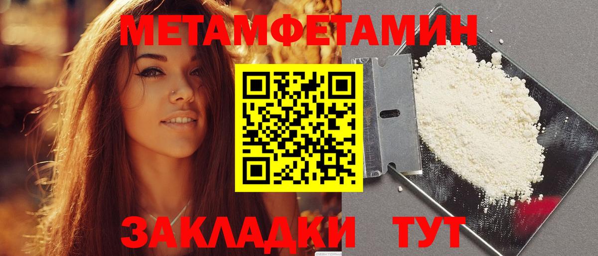 Амфетамин  Amphetamine Premium  Вход с VPN  Фрязино  Amphetamine 
