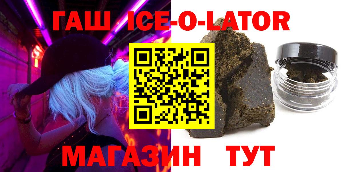 где купить   Гашиш индика сатива  Вход с VPN  Фрязино  Гашиш Premium 