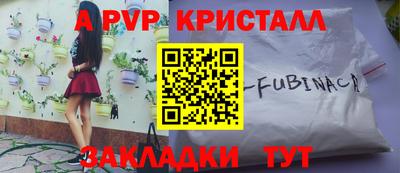 шишки Нарткала