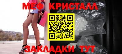 эйфоретик Нальчик