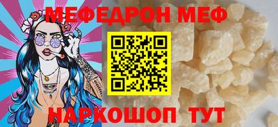 шишки Нарткала