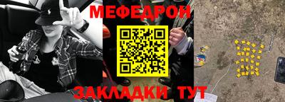 шишки Нарткала