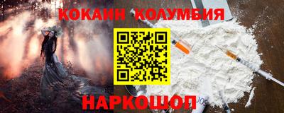 меф VHQ Наро-Фоминск