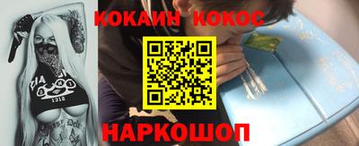 эйфоретик Нальчик