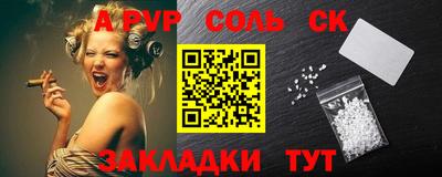 меф VHQ Наро-Фоминск