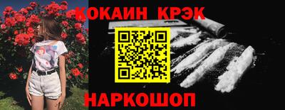 шишки Нарткала