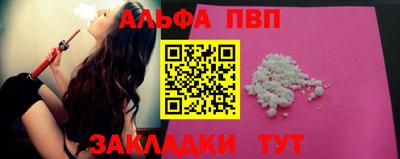 шишки Нарткала