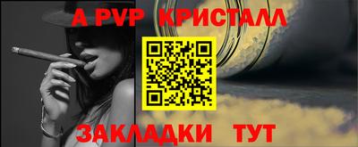 меф VHQ Наро-Фоминск