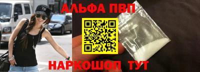 эйфоретик Нальчик