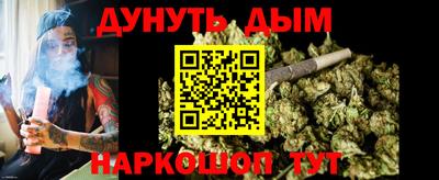 эйфоретик Нальчик