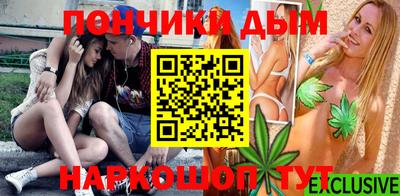 меф VHQ Наро-Фоминск