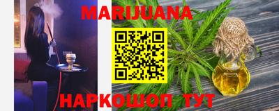 меф VHQ Наро-Фоминск