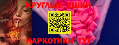 меф VHQ Наро-Фоминск