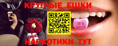 шишки Нарткала