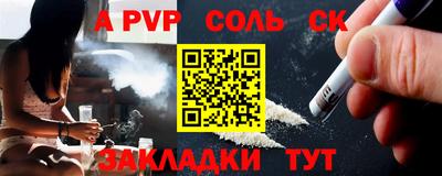 эйфоретик Нальчик