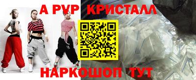 шишки Нарткала