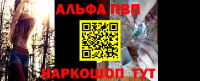 меф VHQ Наро-Фоминск