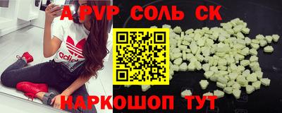 меф VHQ Наро-Фоминск