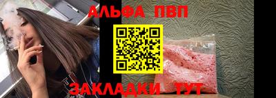 эйфоретик Нальчик