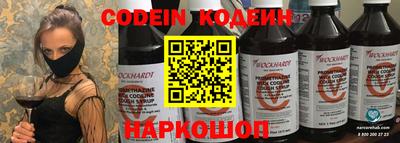 шишки Нарткала