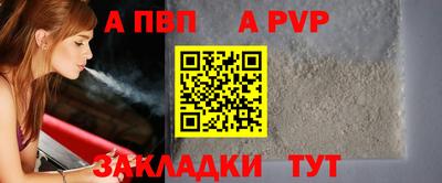 меф VHQ Наро-Фоминск