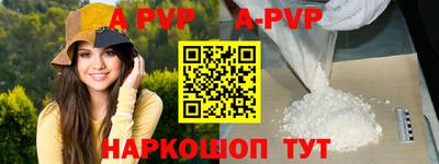 шишки Нарткала