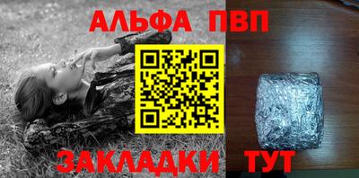 шишки Нарткала