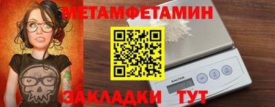 эйфоретик Нальчик