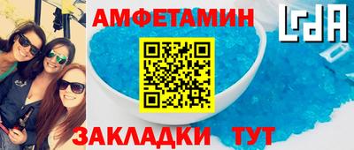 меф VHQ Наро-Фоминск