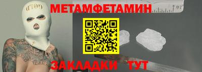 эйфоретик Нальчик