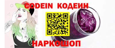шишки Нарткала