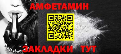 эйфоретик Нальчик