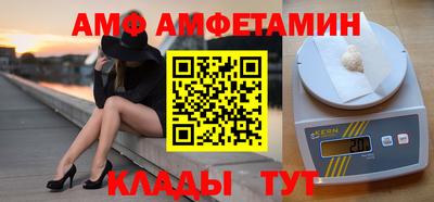 эйфоретик Нальчик