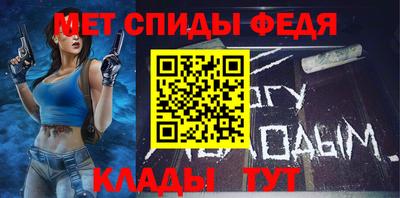 эйфоретик Нальчик