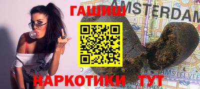 меф VHQ Наро-Фоминск