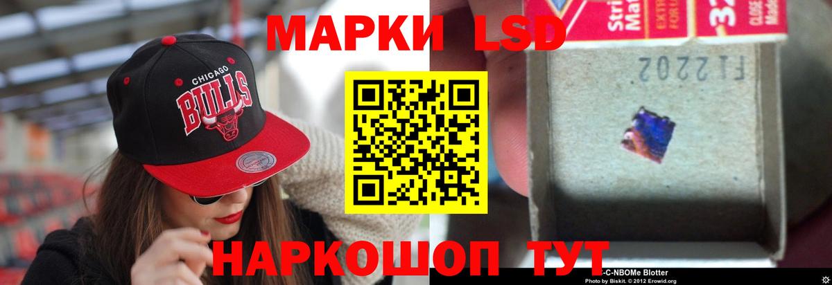ЛСД экстази кислота Фрязино