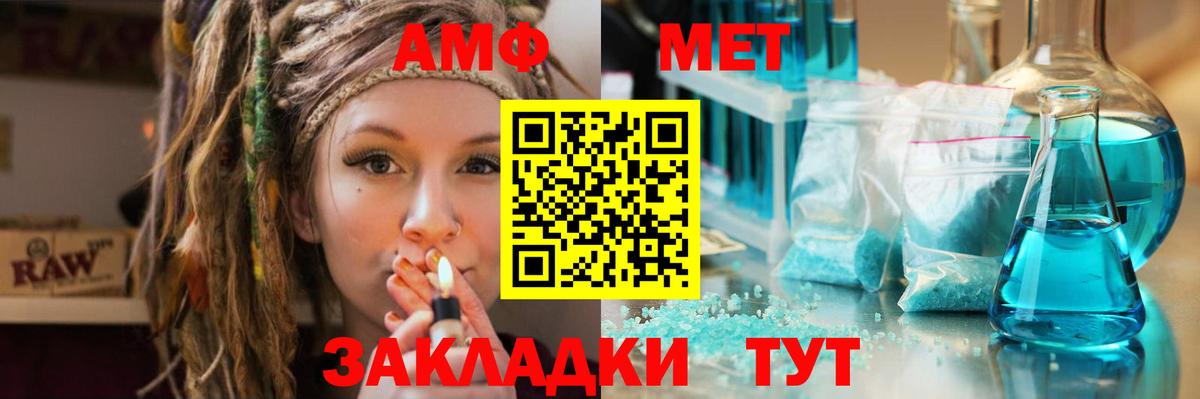 Первитин  Вход с VPN  Первитин пудра  Фрязино  Первитин пудра 