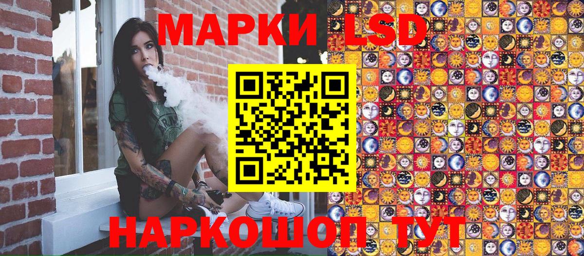 Фрязино  Марки 25I-NBOMe 1,8мг  Марки 25I-NBOMe 1,8мг  Вход с VPN 